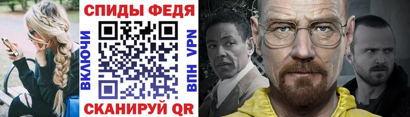 купить сайты Суворов ОМГ ОМГ АМФЕТАМИН VHQ