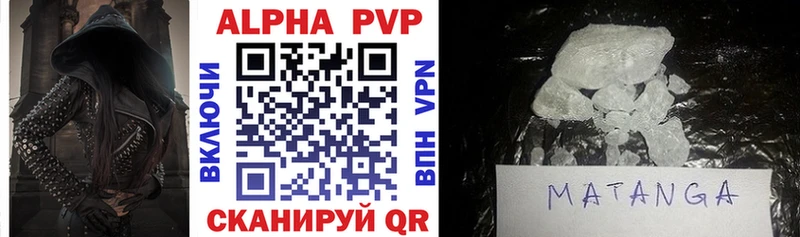 как найти закладки  кракен зеркало  Alfa_PVP Crystall  Суворов 