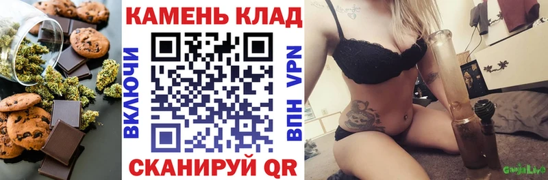 Canna-Cookies конопля  закладка  сайты даркнета наркотические препараты  Суворов 