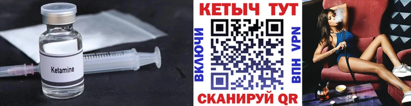 ссылка на мегу ONION  Суворов  КЕТАМИН VHQ 