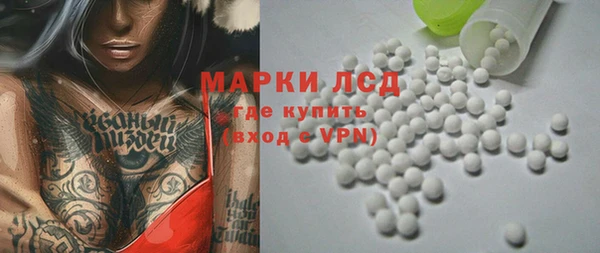 кокаин перу Лихославль