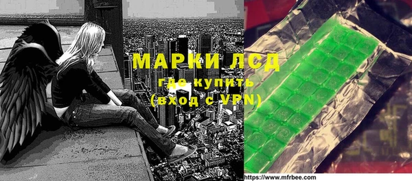 марки lsd Лиски