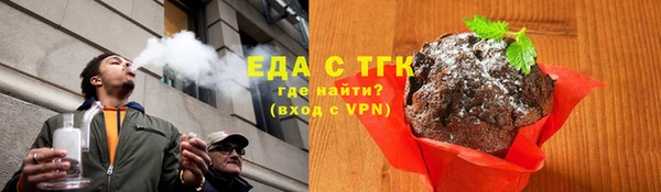 МДМА Ладушкин