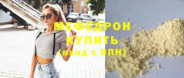кокаин перу Лихославль