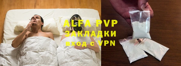 марки lsd Лиски