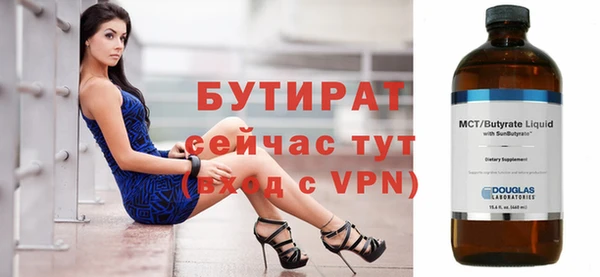 гашик Липки