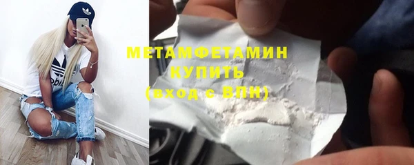 кокаин перу Лихославль