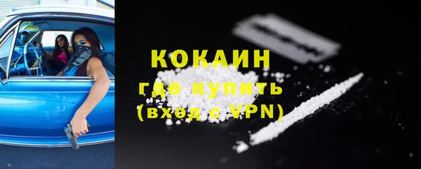 кокаин перу Лихославль