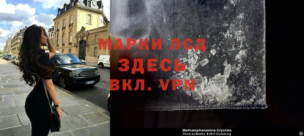 гашик Липки