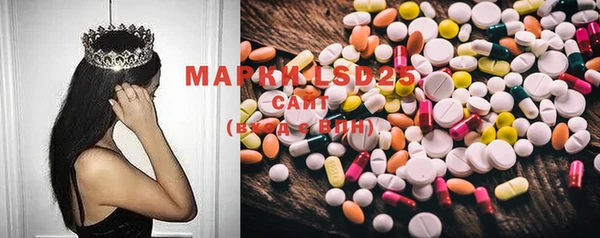 марки lsd Лиски