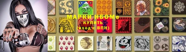 марки lsd Лиски