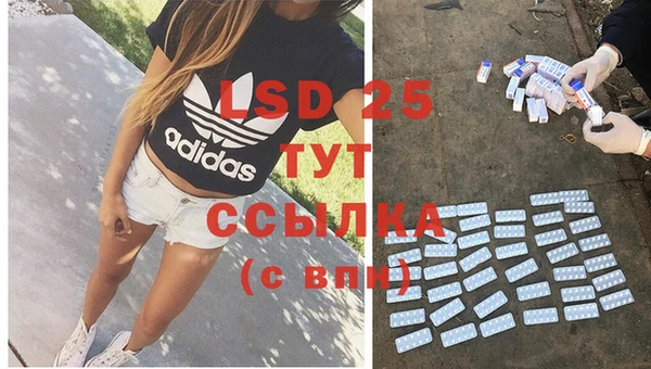 марки lsd Лиски