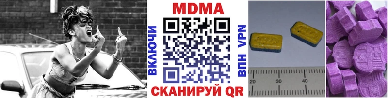 MDMA Molly  даркнет телеграм  Суворов  blacksprut tor 