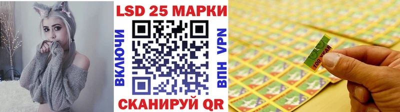 Марки 25I-NBOMe 1,5мг  дарнет шоп  Суворов 