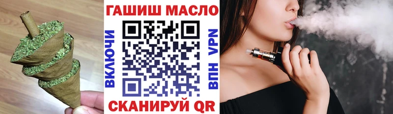 Дистиллят ТГК вейп Суворов
